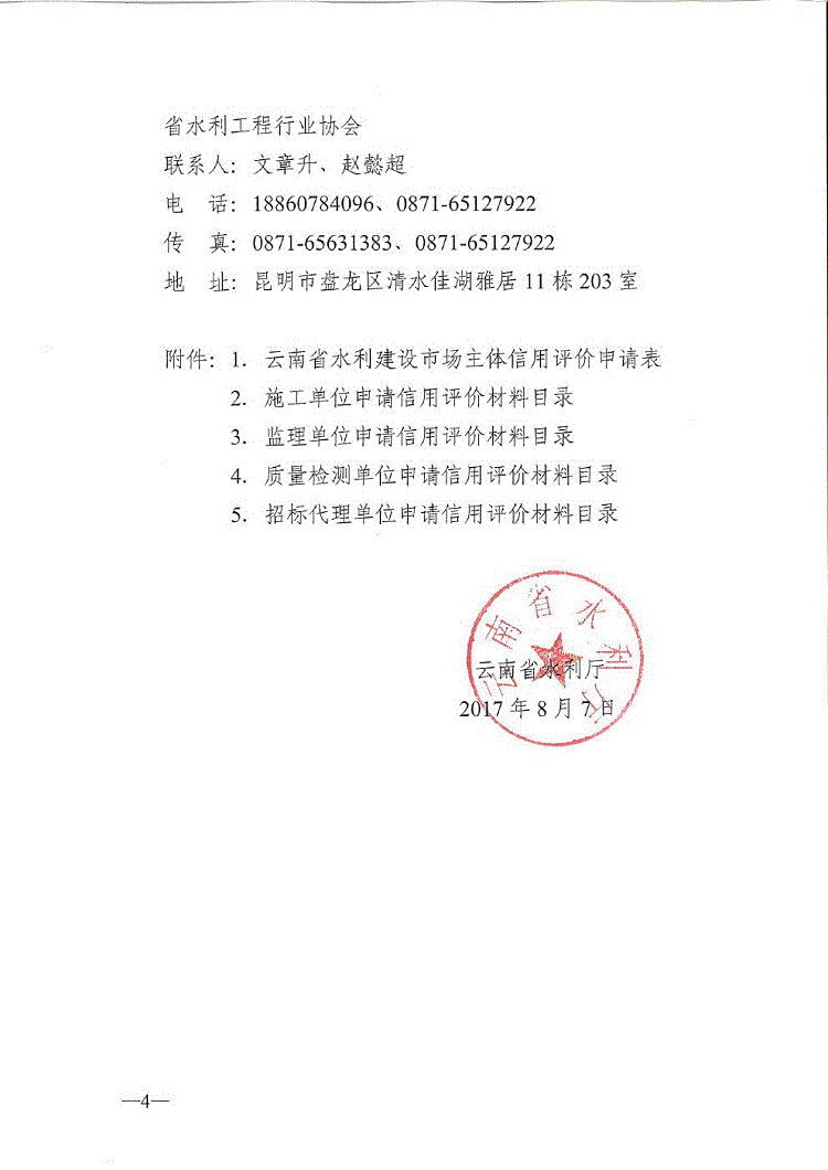 &#31859;&#20848;&#23448;&#26041;&#32593;&#39029;&#29256;&#45;&#31859;&#20848;&#77;&#105;&#76;&#97;&#110;&#40;&#20013;&#22269;&#41;